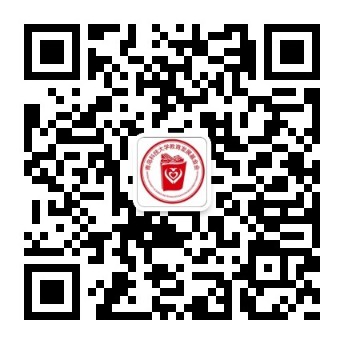 3044am永利集团3044noc教育发展基金会